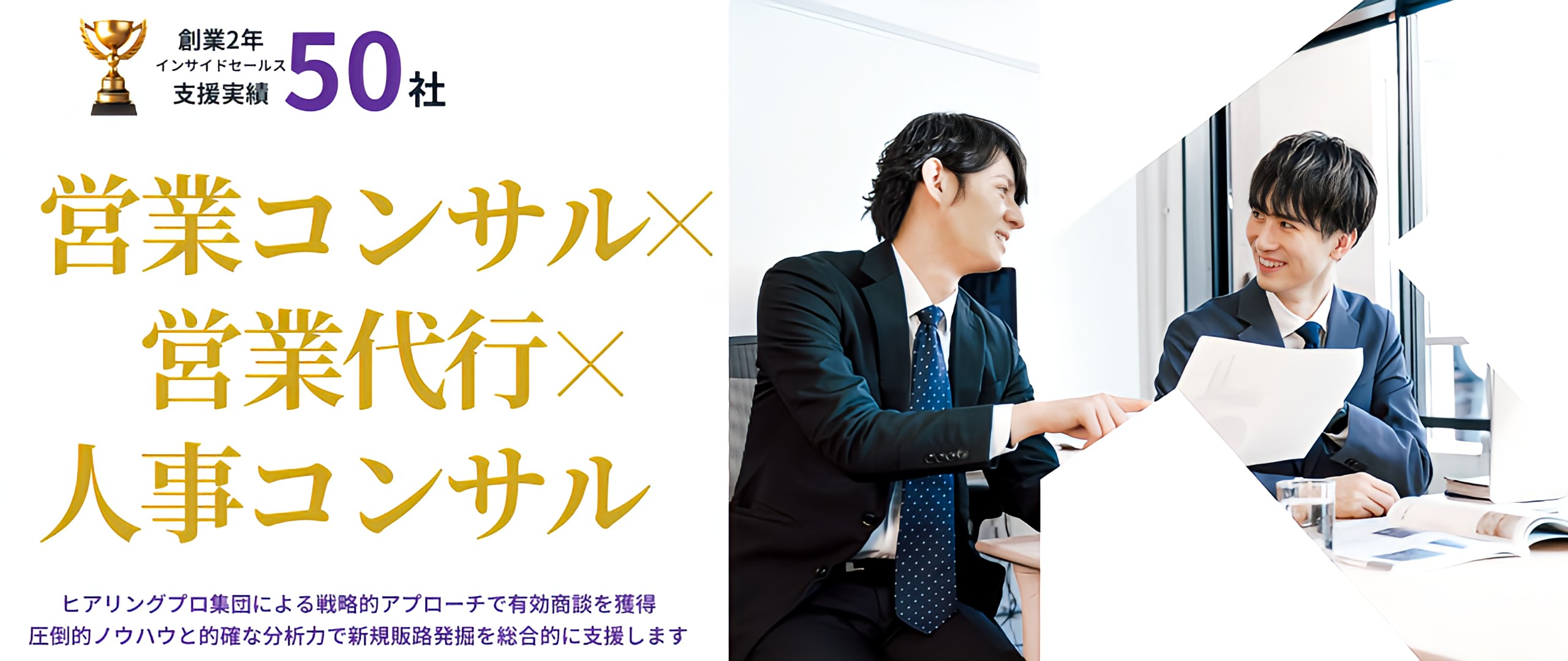 モバイル用ヘッダー画像